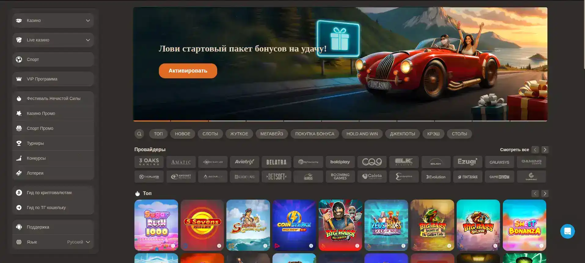 Бц Гейм казино официальный сайт слоты